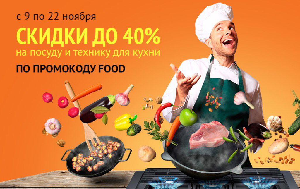 Скидки В Магазине Ситилинк