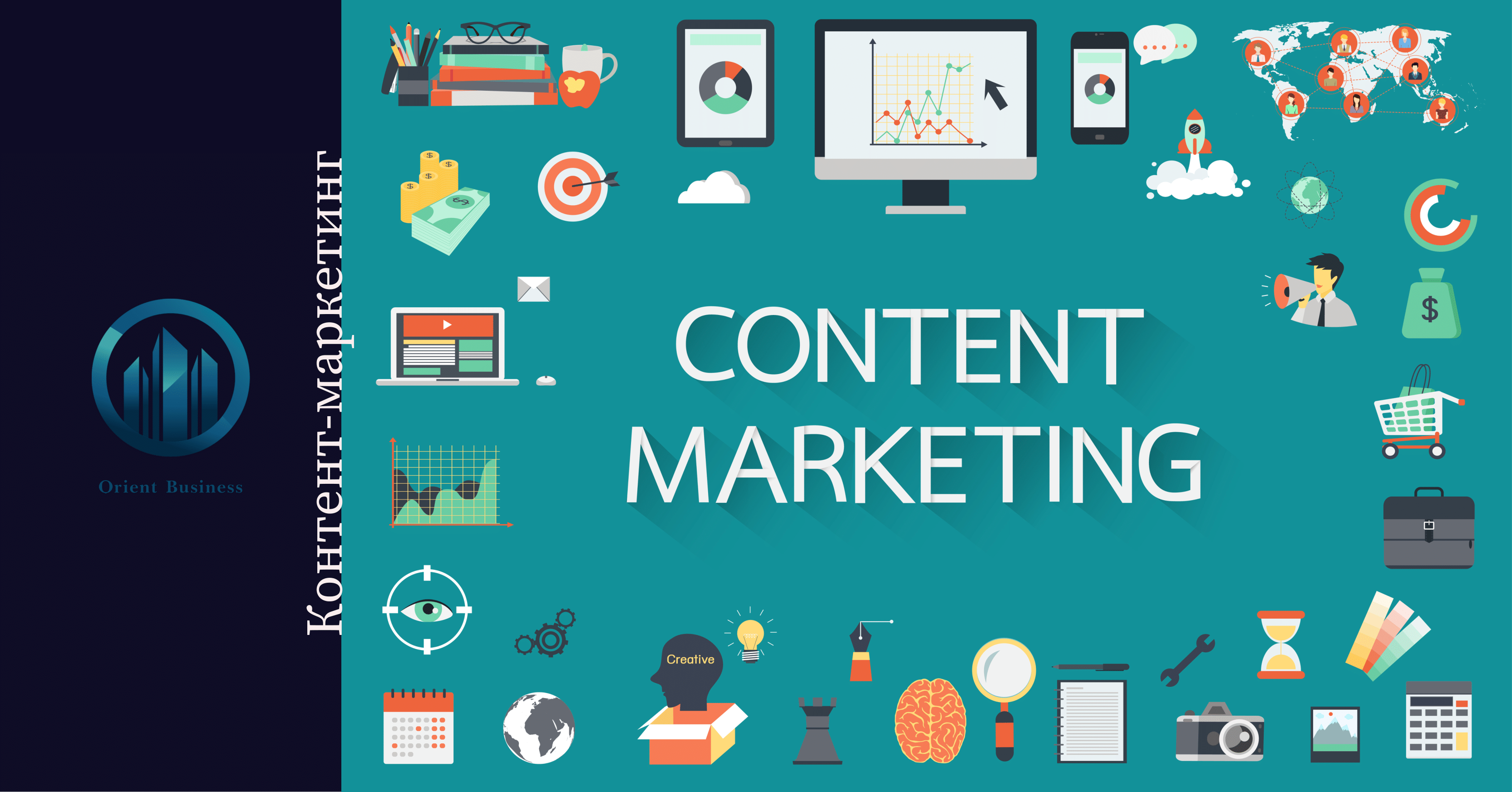 Контент-маркетинг – Telegraph