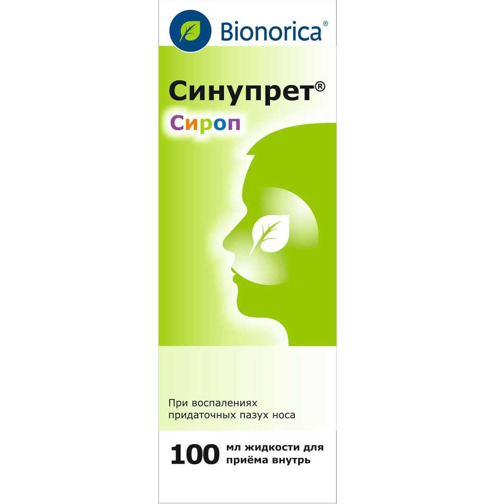 Тонзилгон для приема внутрь. Синупрет капли 100мл. Синупрет флакон 100мл. Синупрет сироп 100мл. Синупрет капли внутр. 100мл.