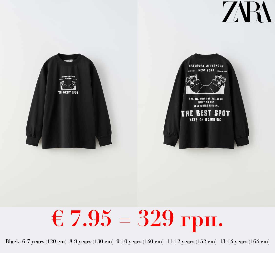 THE BEST SPOT T-SHIRT