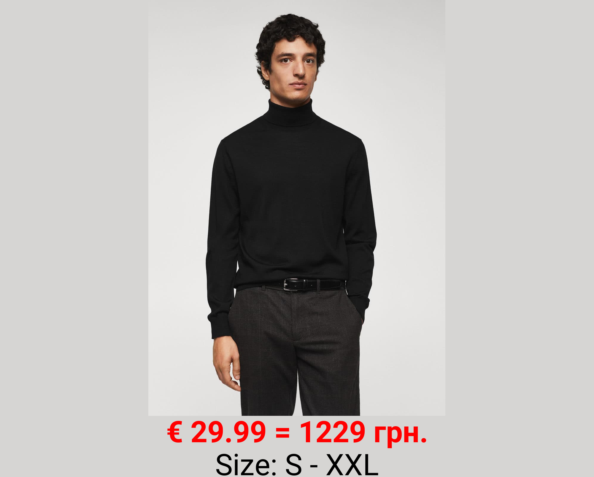 Jersey 100% lana merino