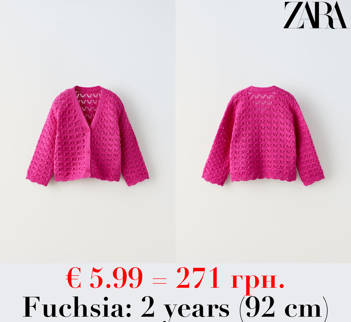 CROCHET KNIT CARDIGAN