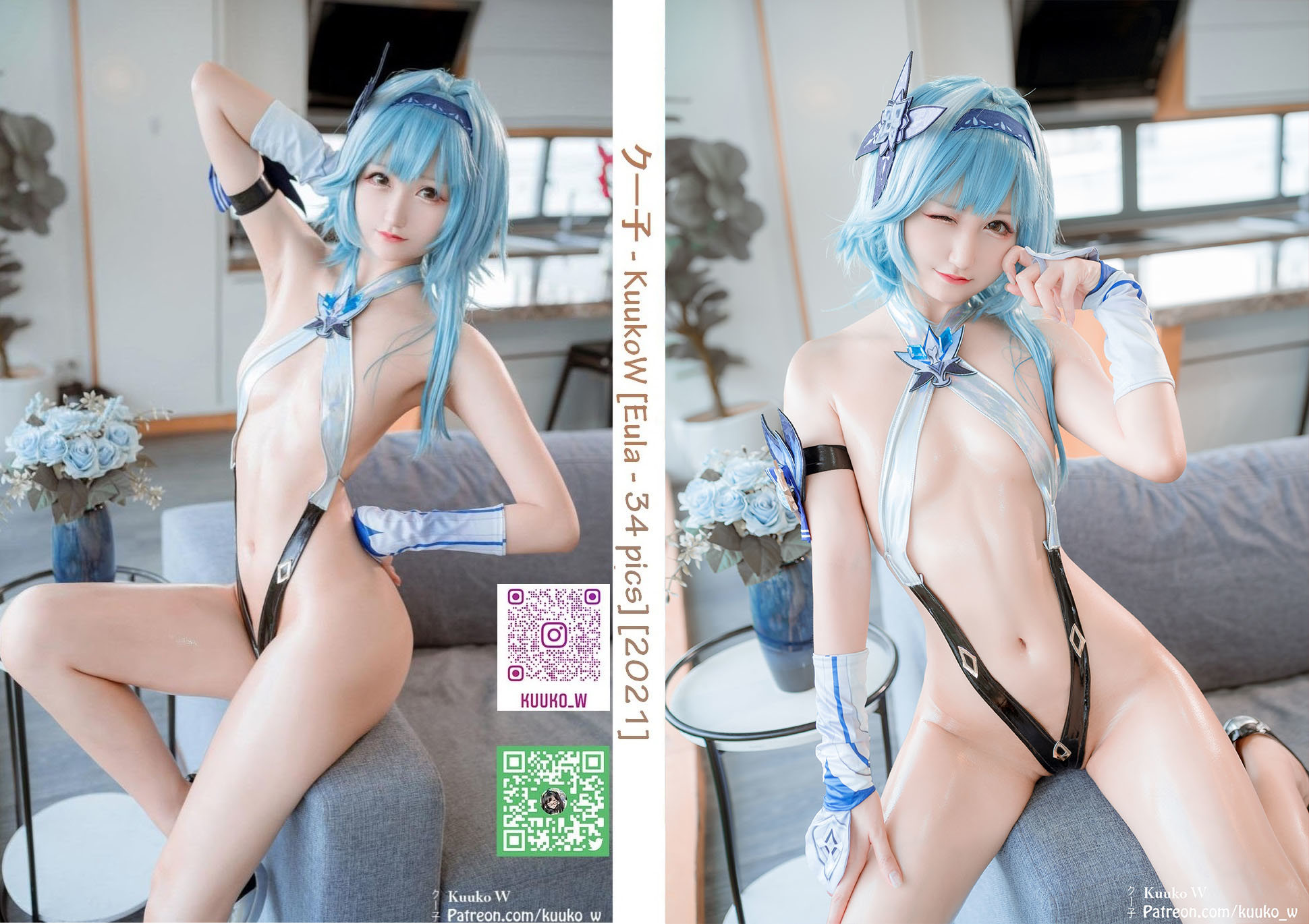 KuukoW クー子 Cosplay Eula Lawrence 1