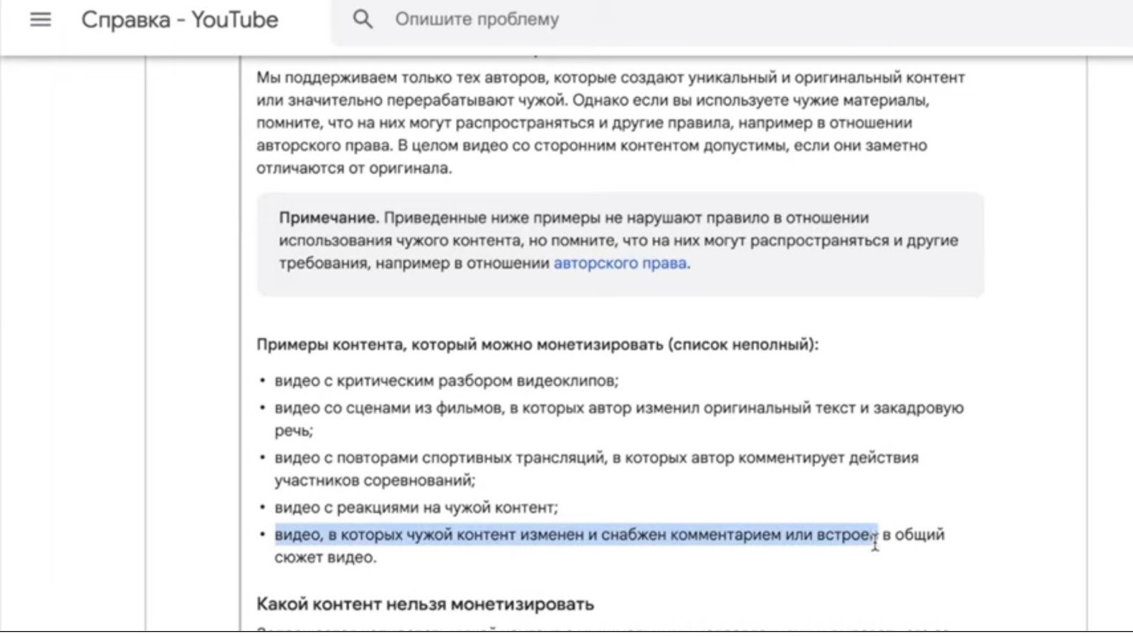 Удалите созданный проект на своем компьютере и обновите проект из репозитория tortoisesvn