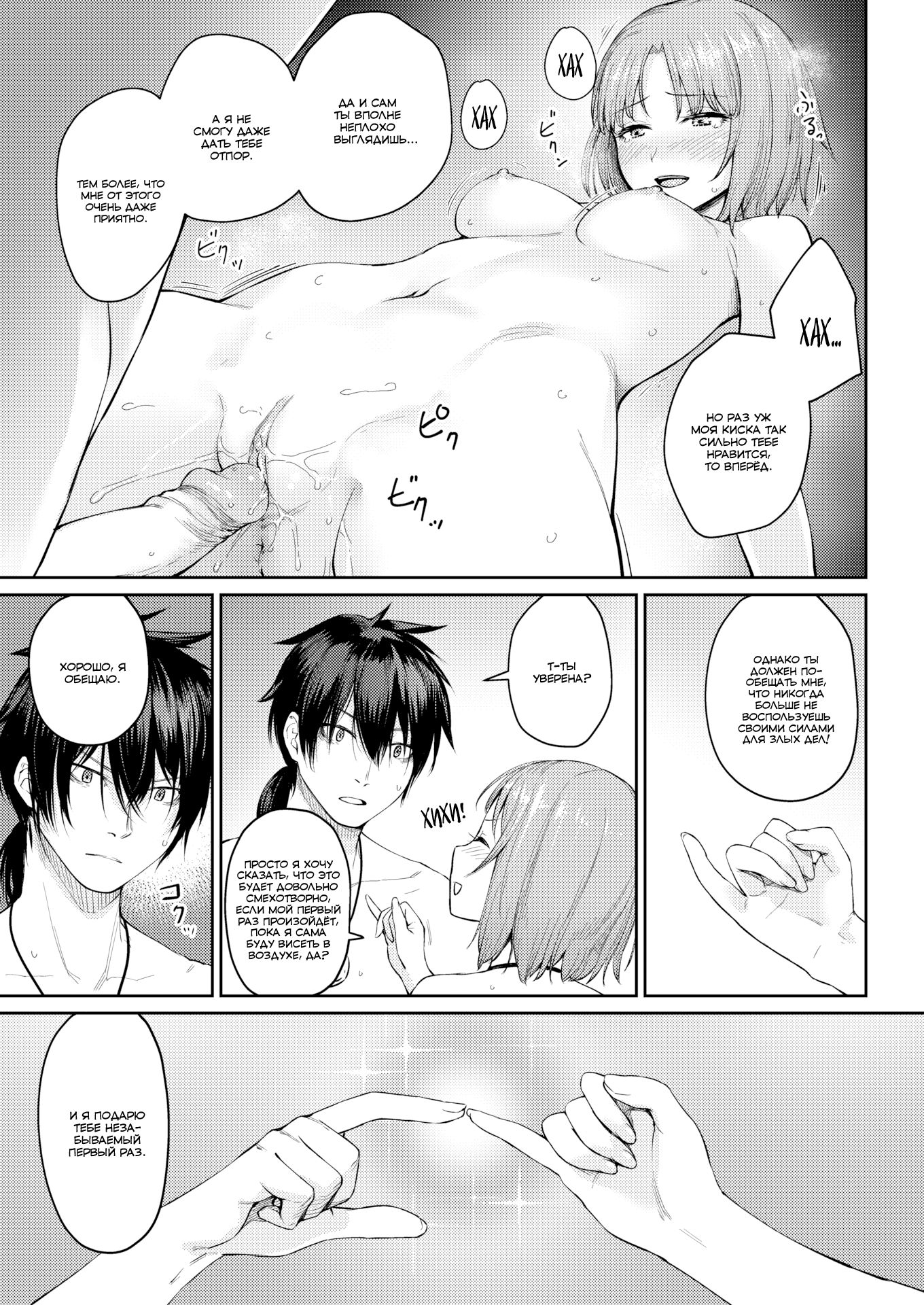 Benimura Karu