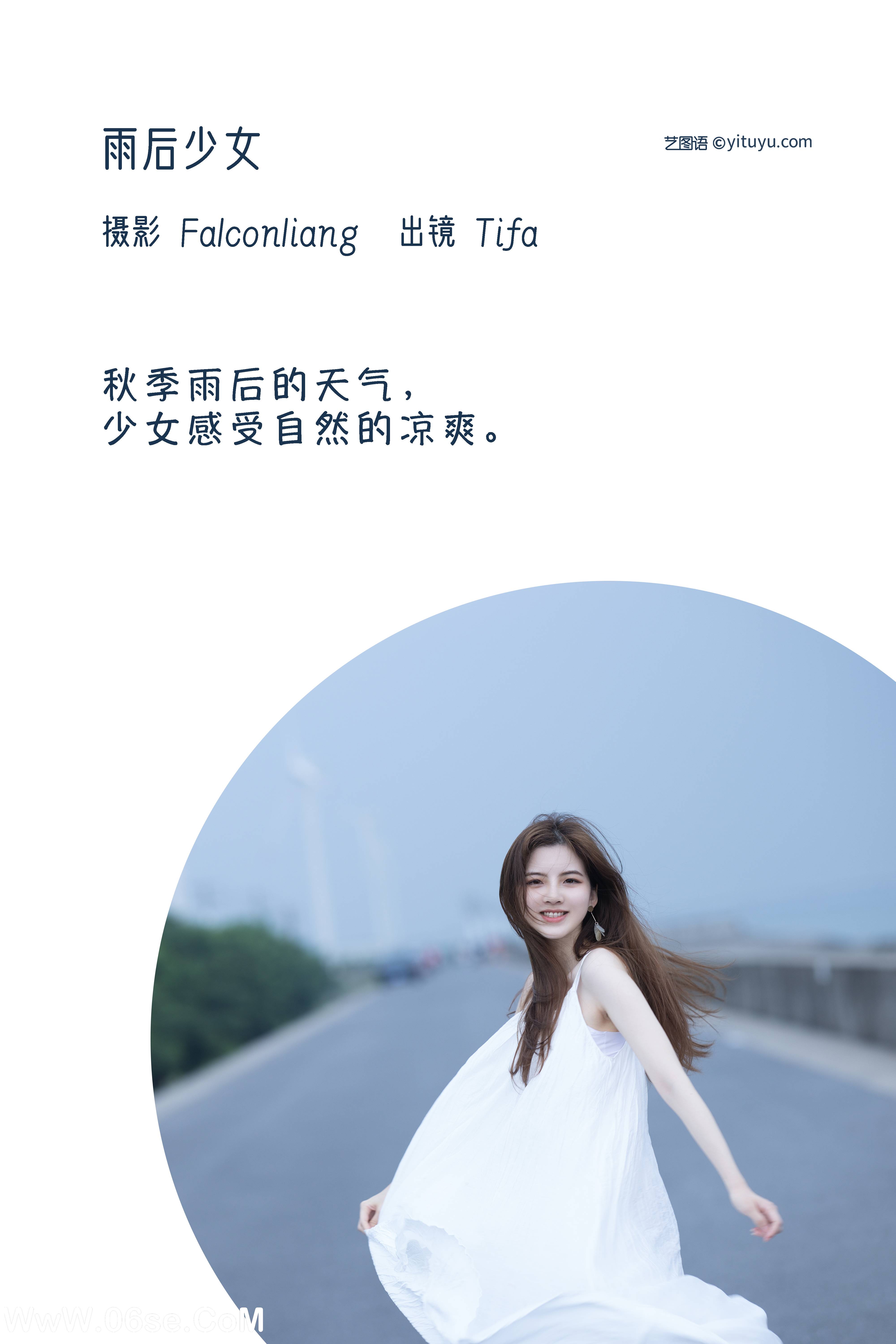 图片[2]-[YITUYU艺图语]2022.12.10 雨后少女 Dtifa丁小妮[23+1P／795MB]-六色网
