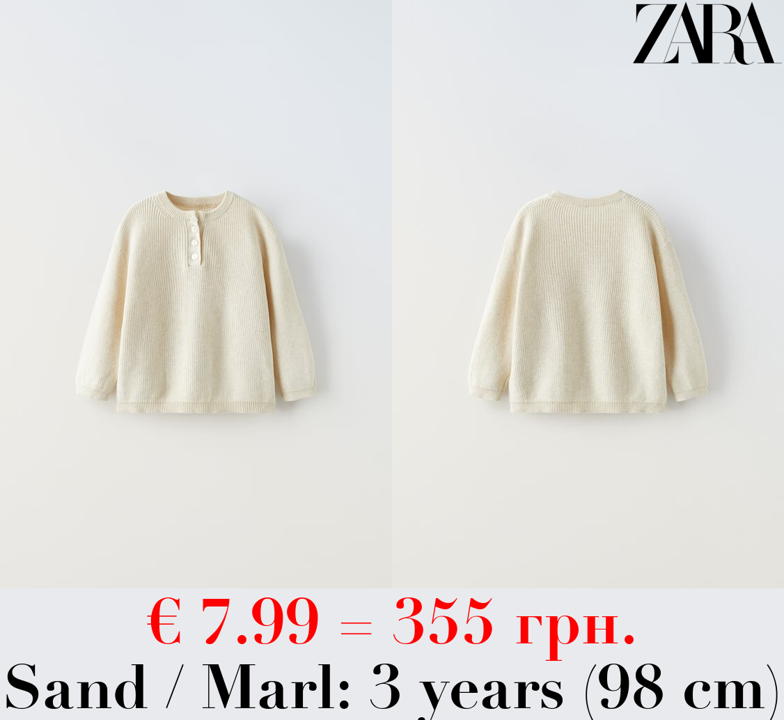 KNIT SWEATER WITH BUTTONS