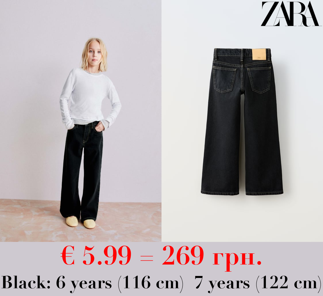 LOOSE WIDE-LEG JEANS