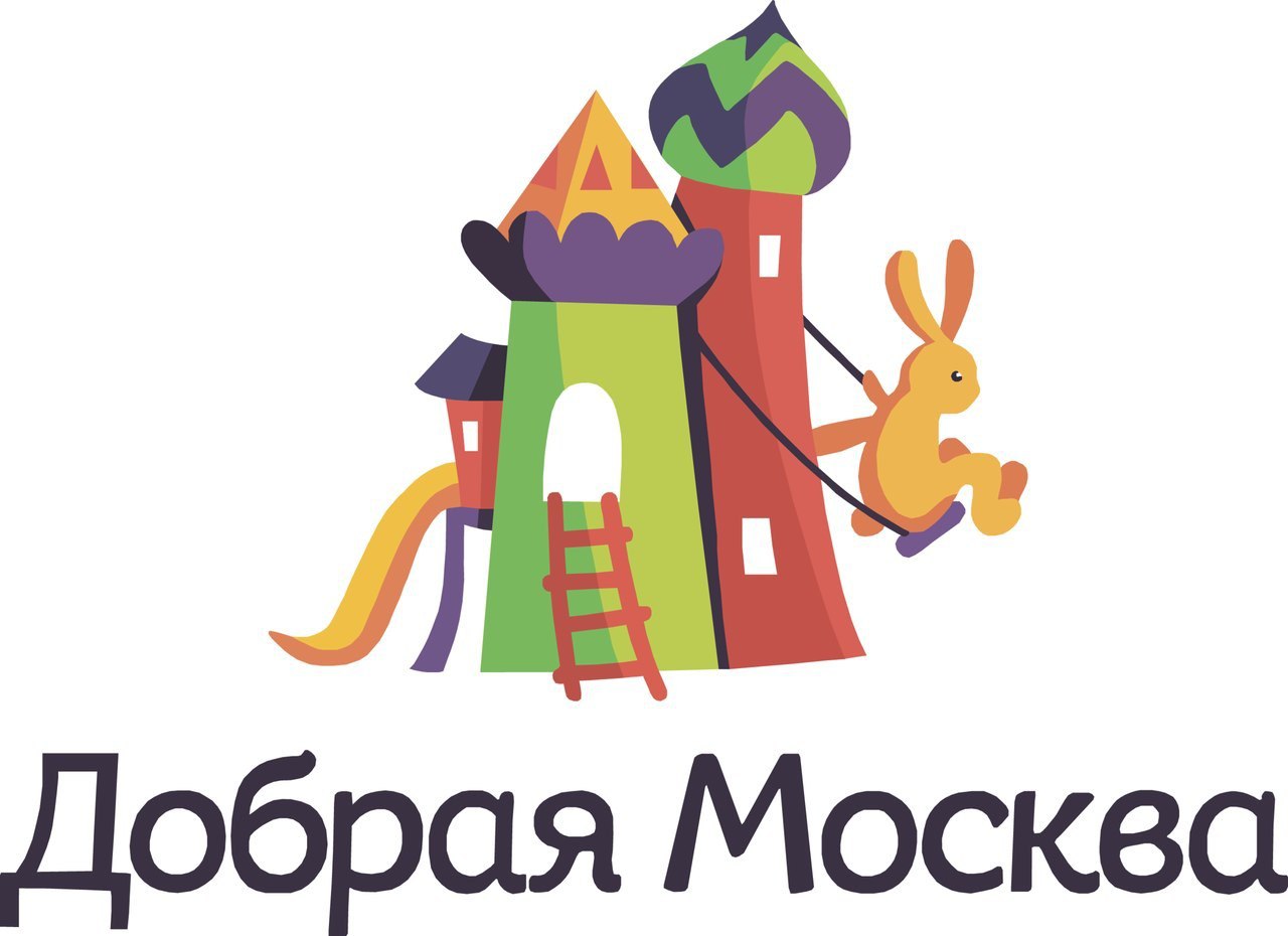 Москва добрый город логотип