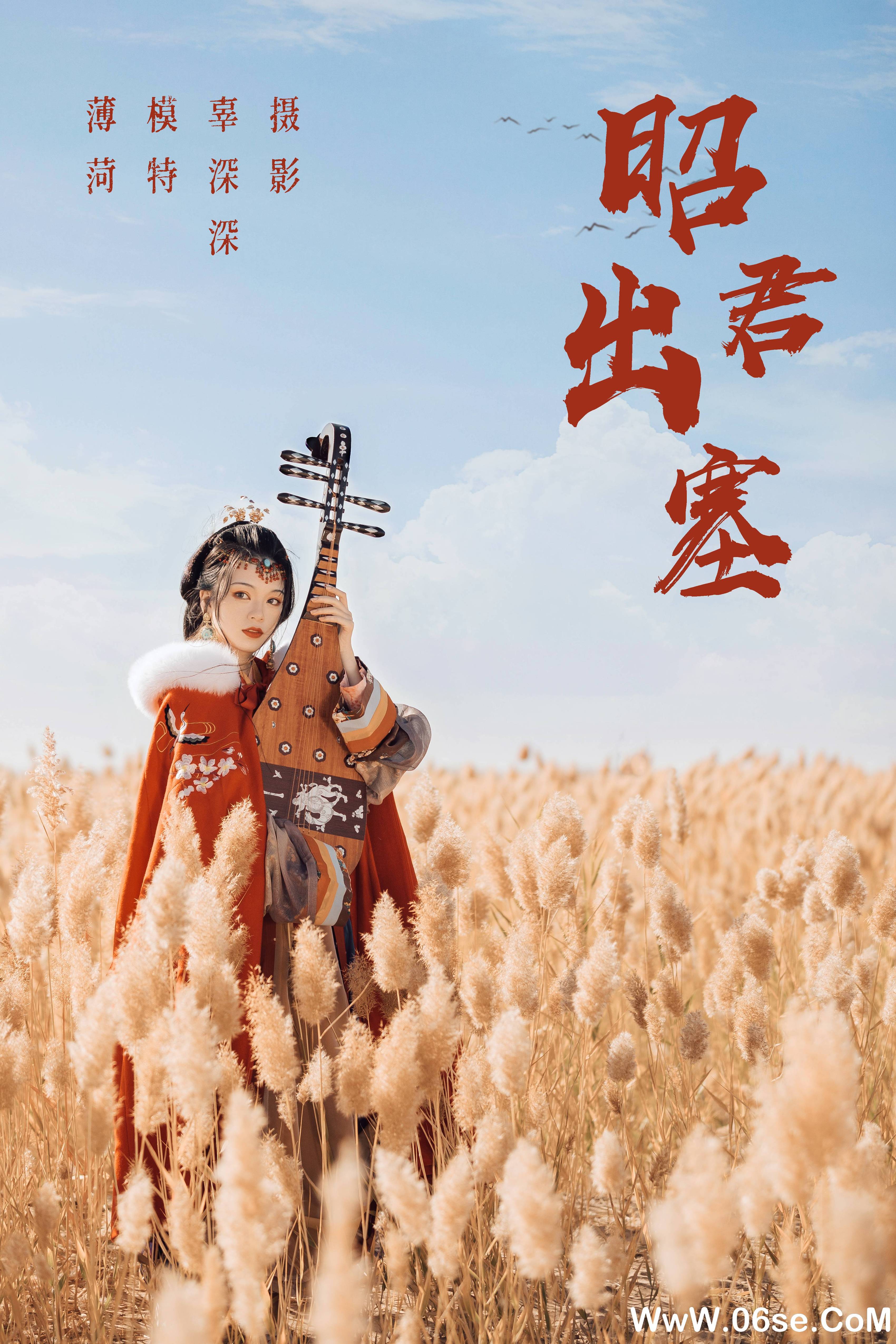 [YITUYU艺图语]2021.08.14 昭君出塞 薄荷[34+1P／601MB]-六色网