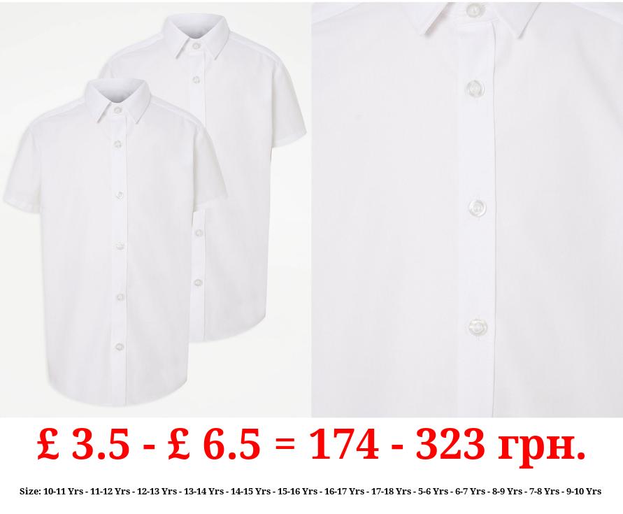 Boys White Slim Fit Short Sleeve School Shirt 2 Pack