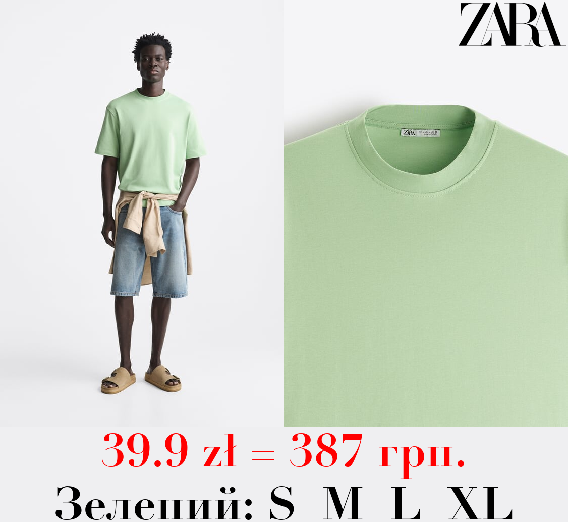 ФУТБОЛКА З КОМІРОМ У РУБЧИК