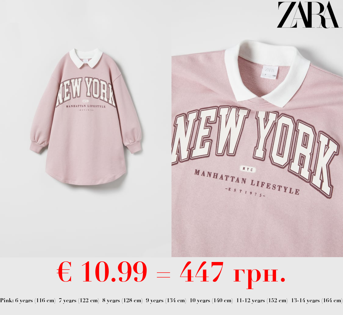 VARSITY DRESS WITH POLO COLLAR AND FLOCKED DETAIL