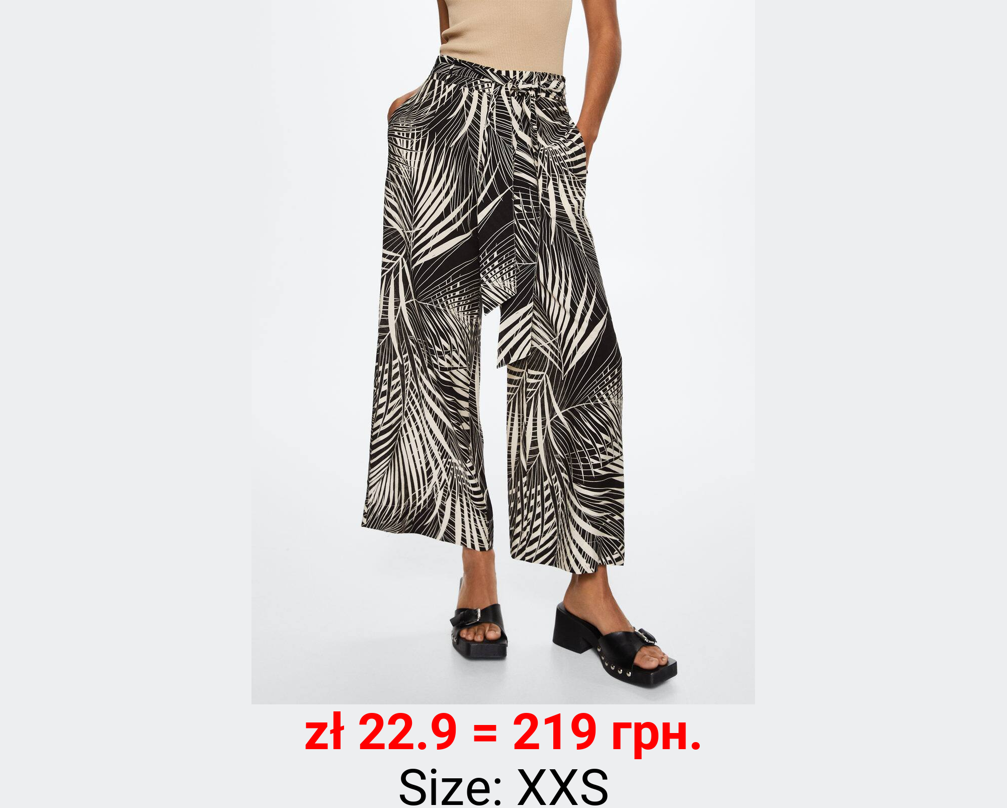 Pantalón fluido estampado