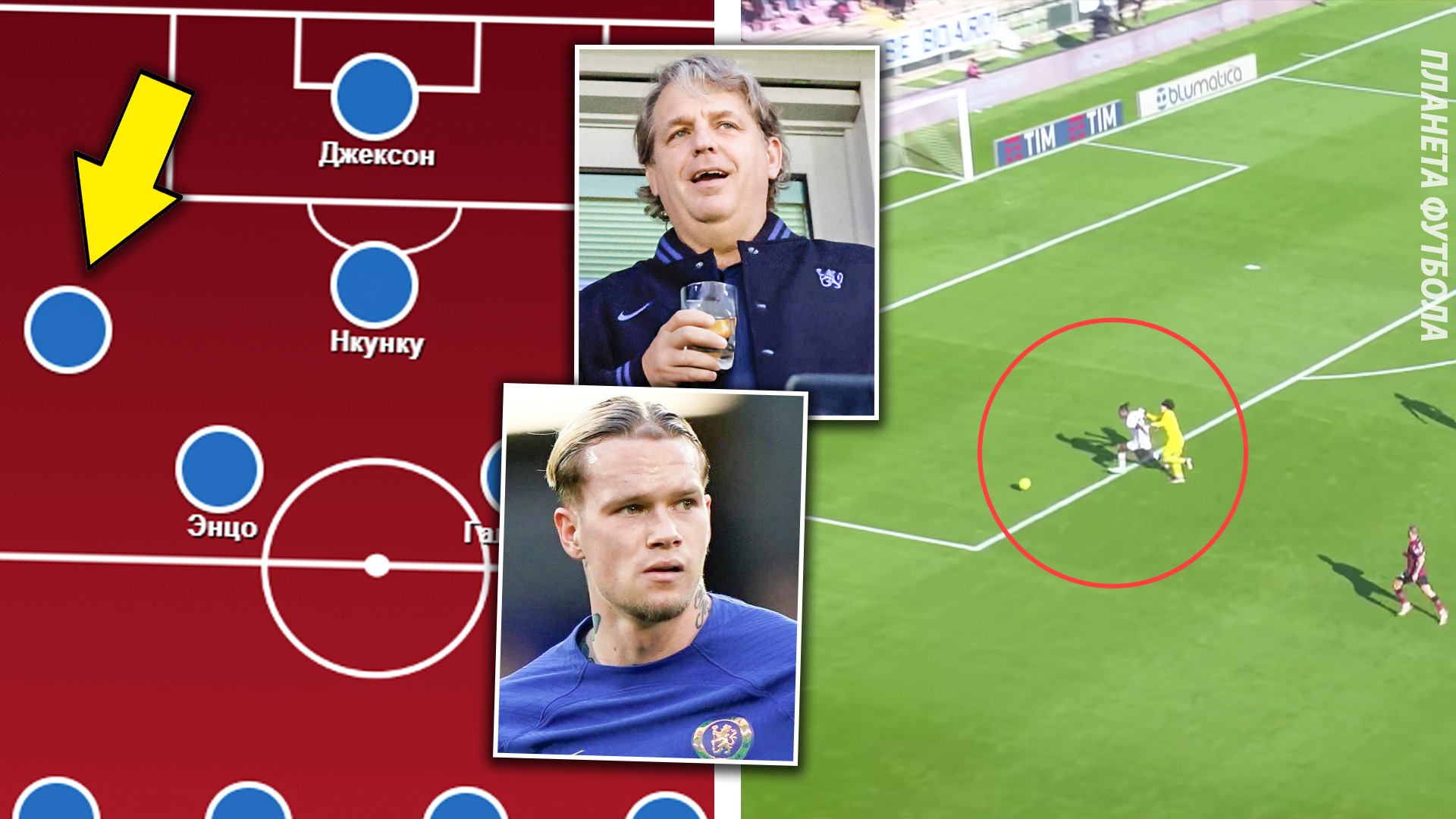 ?? "Лучший нападающий в игре 1 на 1 в мире" хочет перейти в АПЛ – это ...