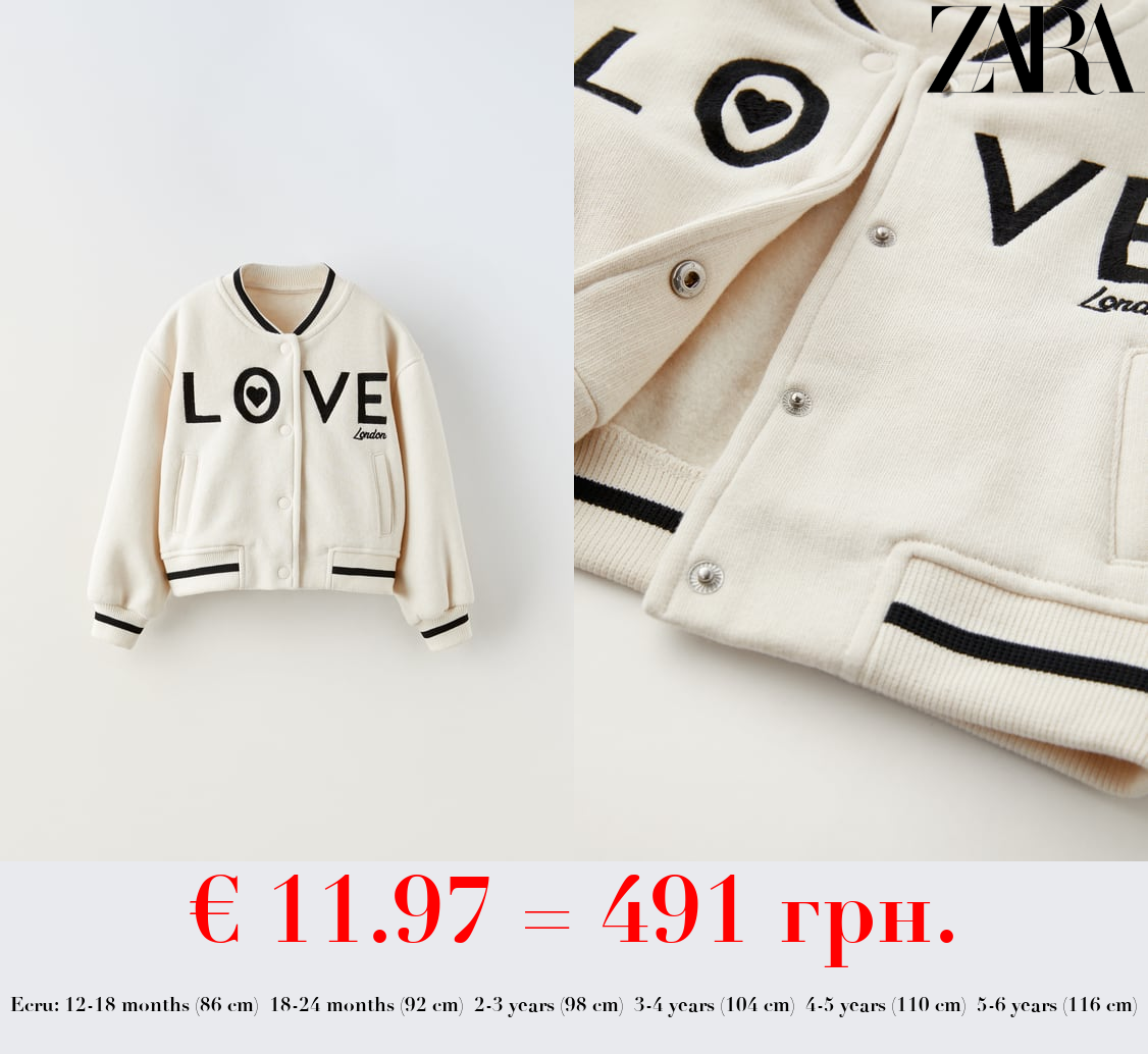 BOMBER JACKET WITH SLOGAN