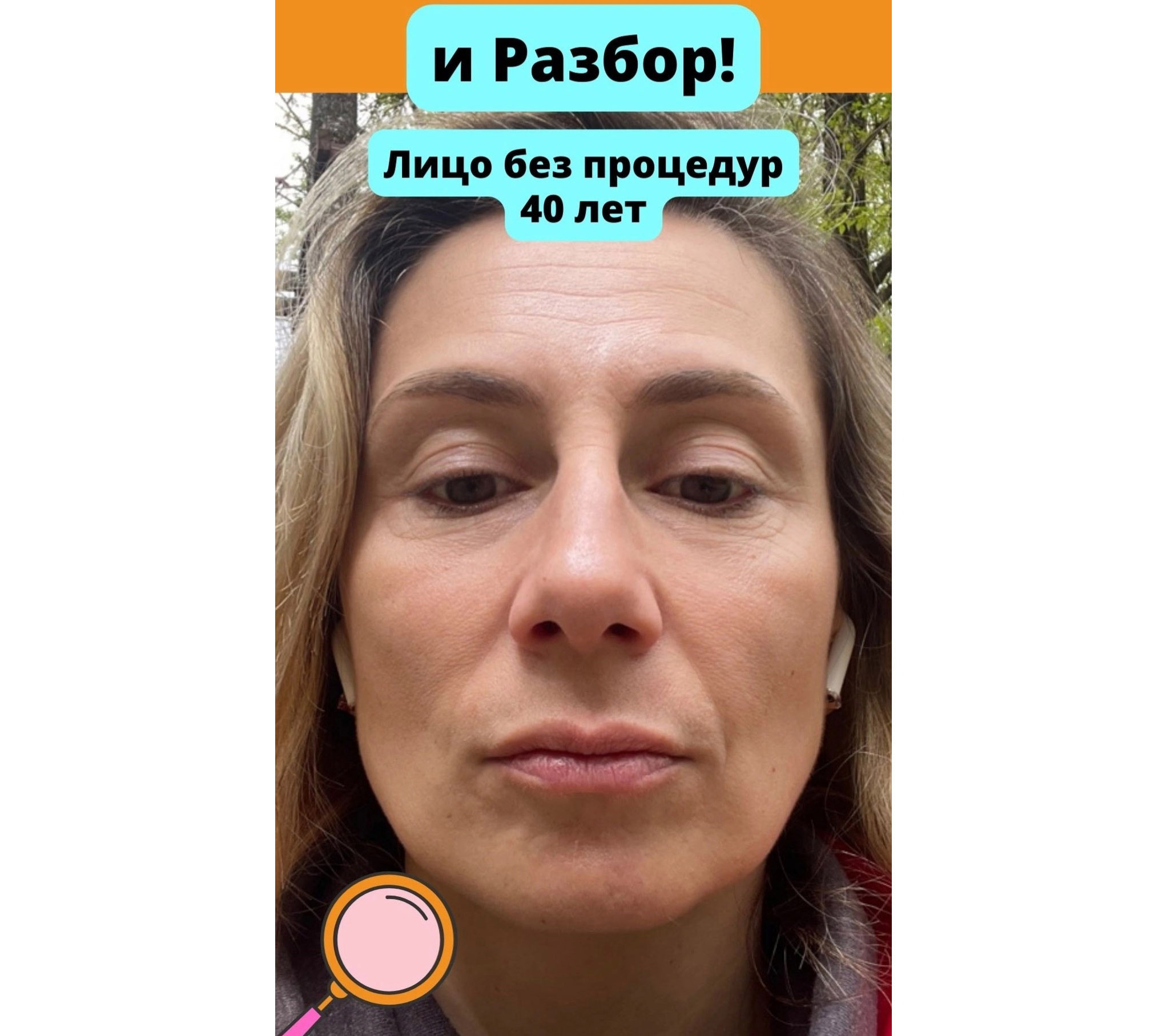 Объем уходит – Telegraph