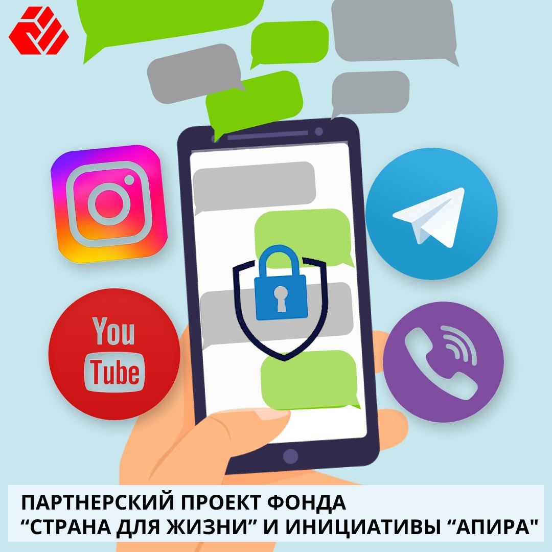 Страна Для Жизни – Telegram