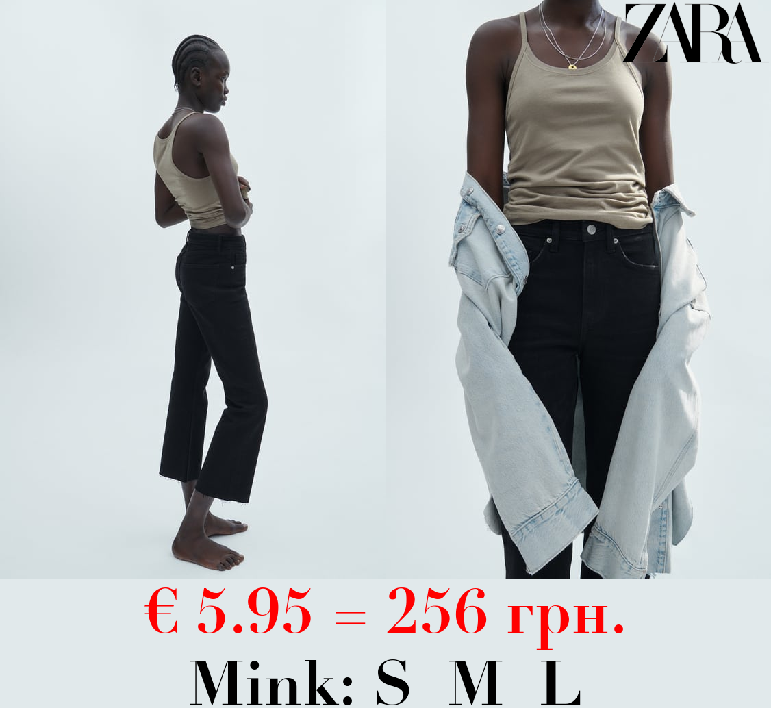 SOFT FADED-EFFECT STRAPPY TOP