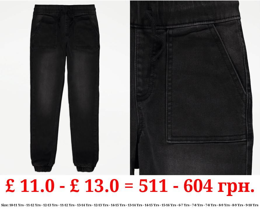 Black Pull On Elasticated Waist Denim Jeans