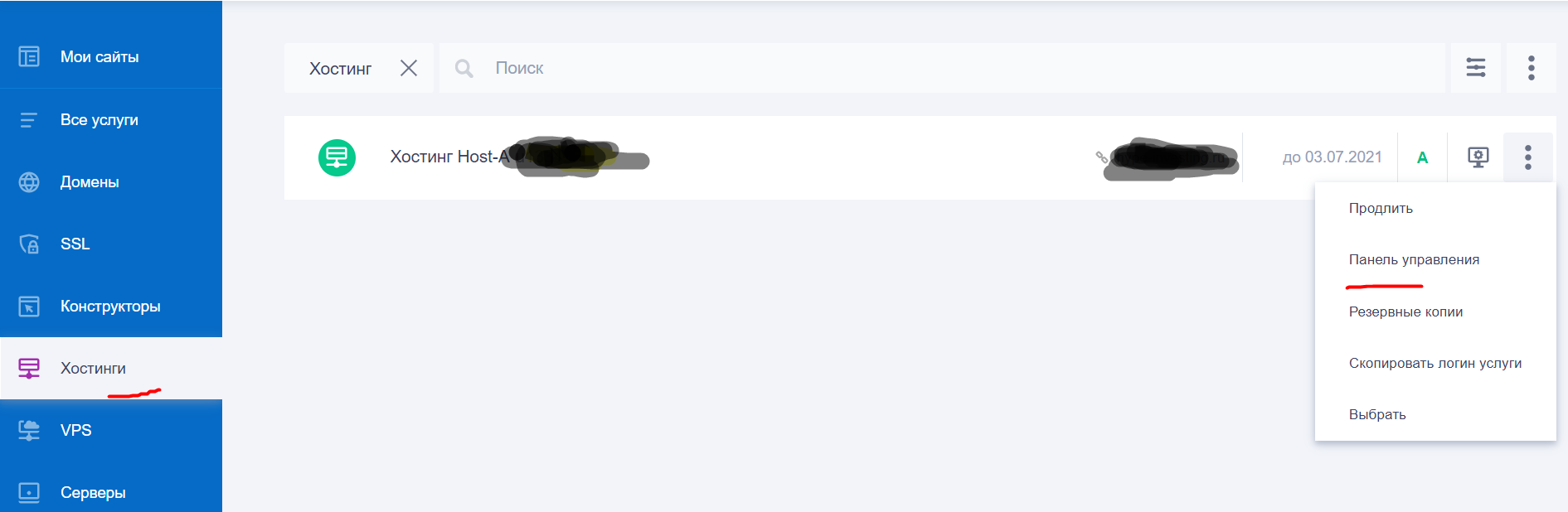 Инструкция – Telegraph