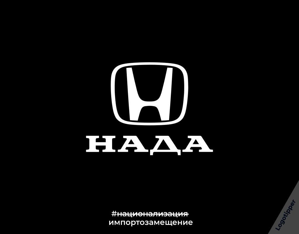 Honda CR-V логотип