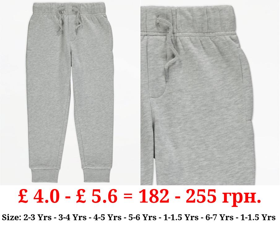 Grey Marl Joggers