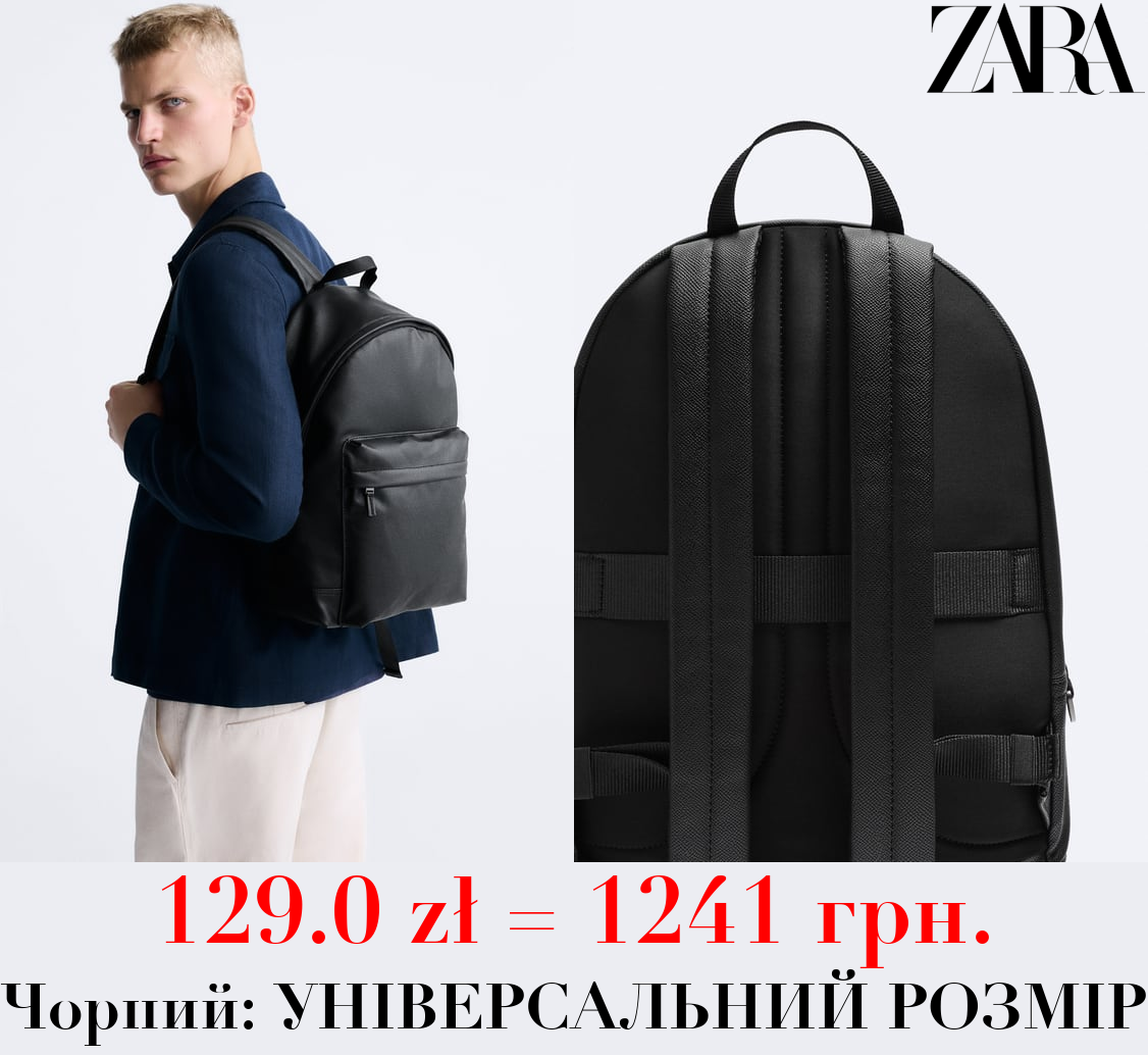 РЮКЗАК ІЗ ТИСНЕННЯМ