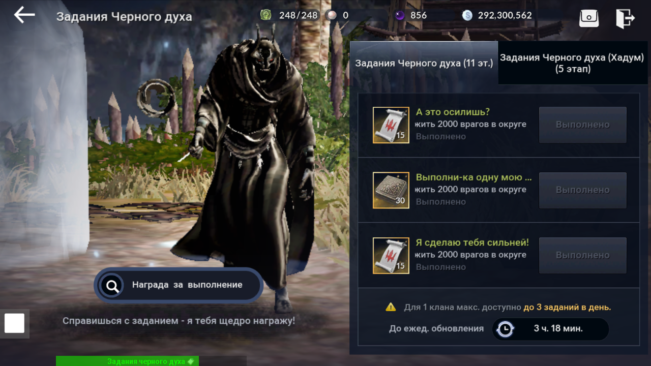 AFS] Black Desert Mobile – Telegraph