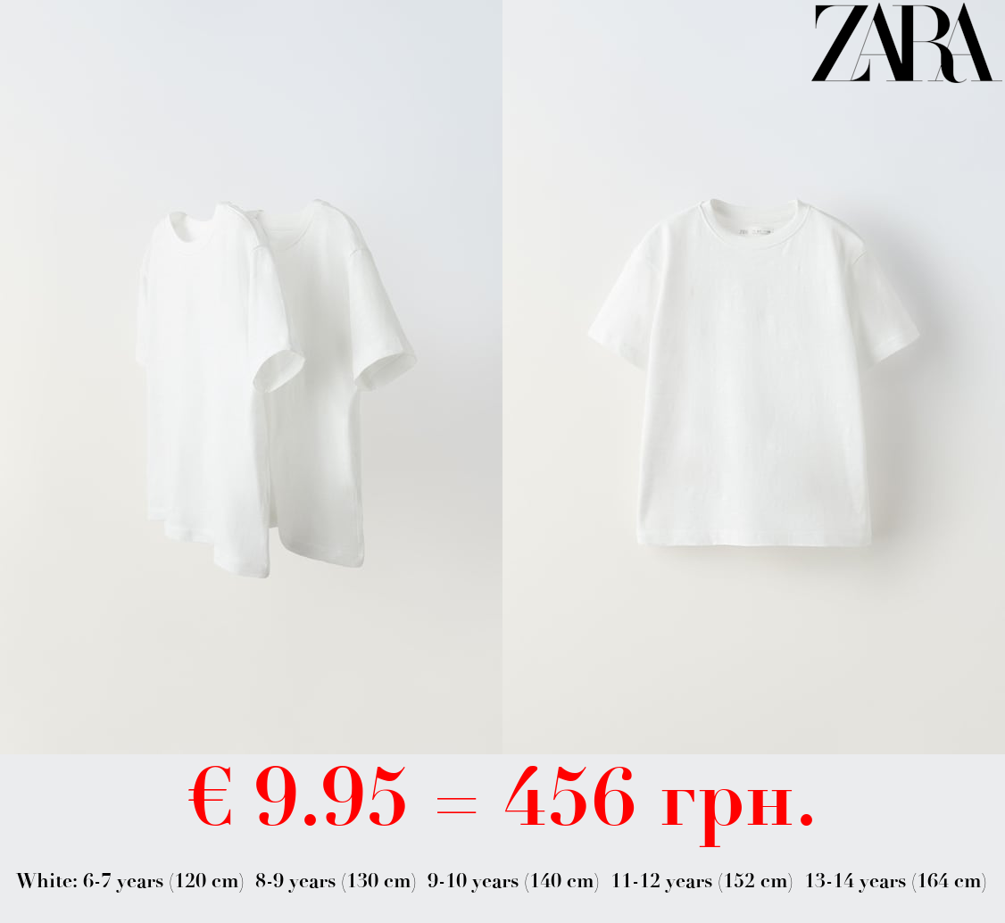 2-PACK OF PLAIN SLUB KNIT T-SHIRTS