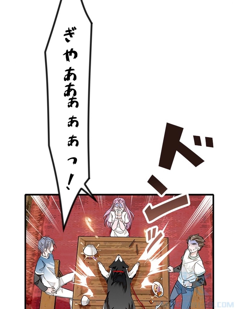この嘘は致し方ないでしょう？ 第77話 - 34