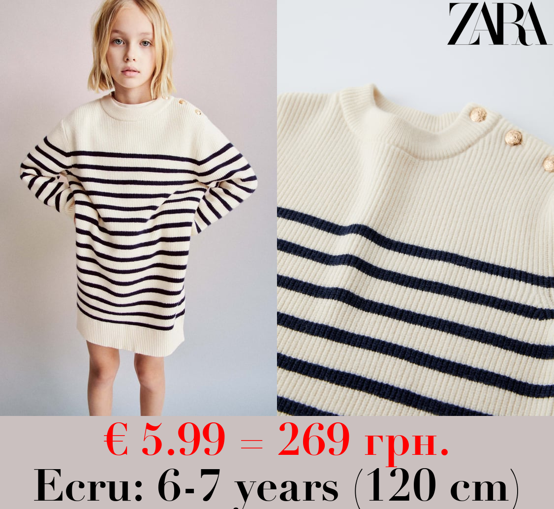 STRIPED KNIT DRESS WITH BUTTONS