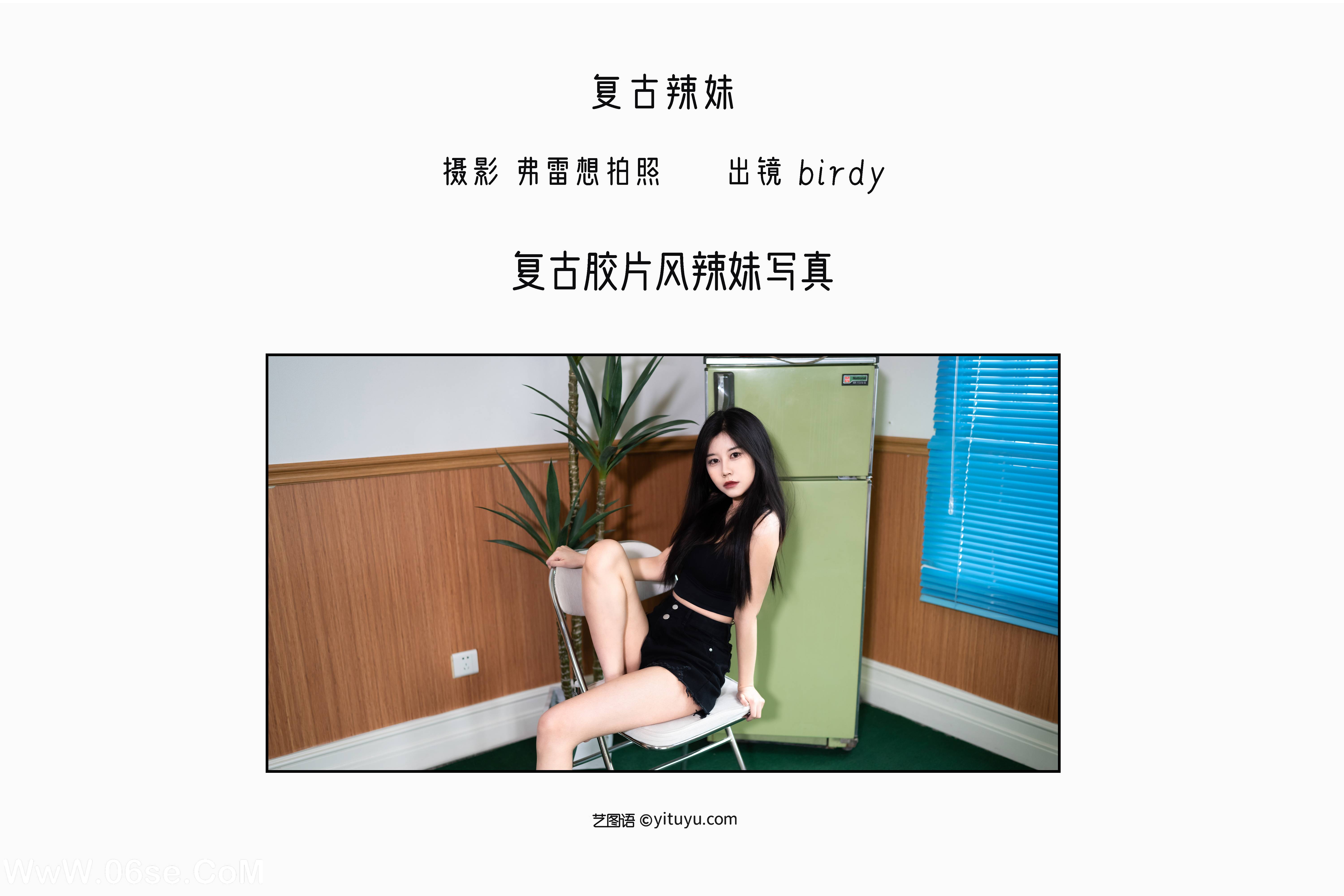 图片[2]-[YITUYU艺图语]2022.10.27 复古辣妹 birdy[30+1P／152MB]-六色网