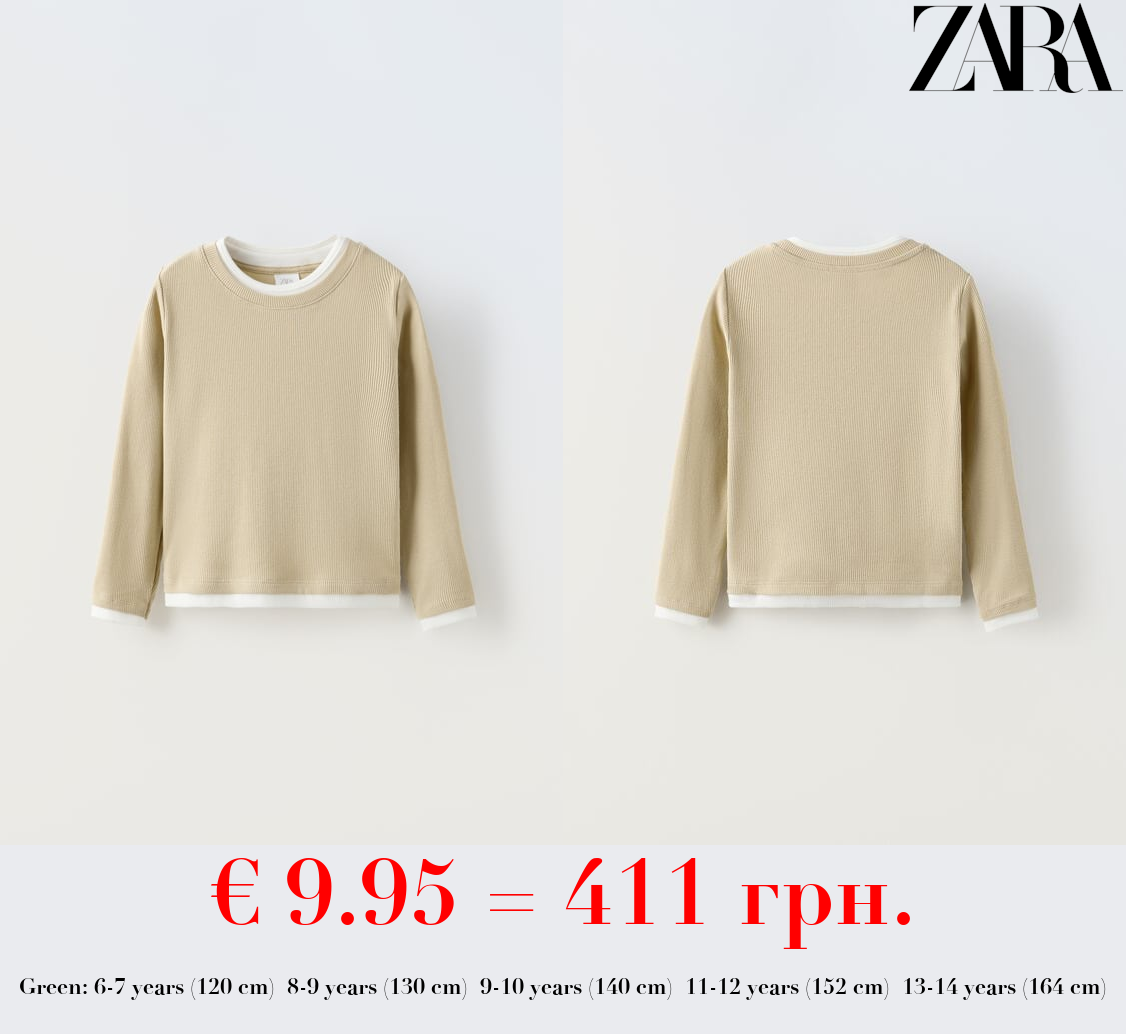 DOUBLE-EFFECT RIBBED T-SHIRT