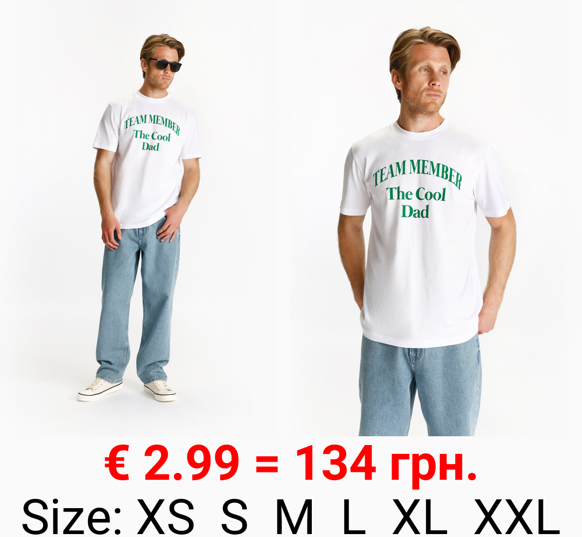 Dad | Team Member T-shirt