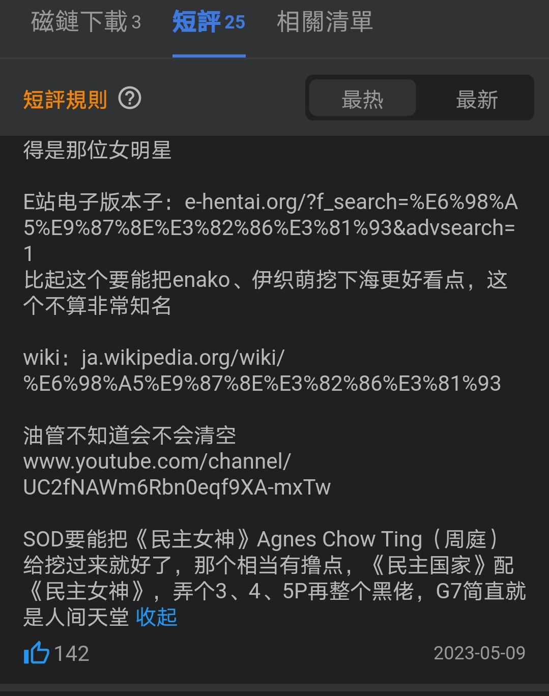 https://telegra.ph/file/4307311217d5627cfdfc2.jpg