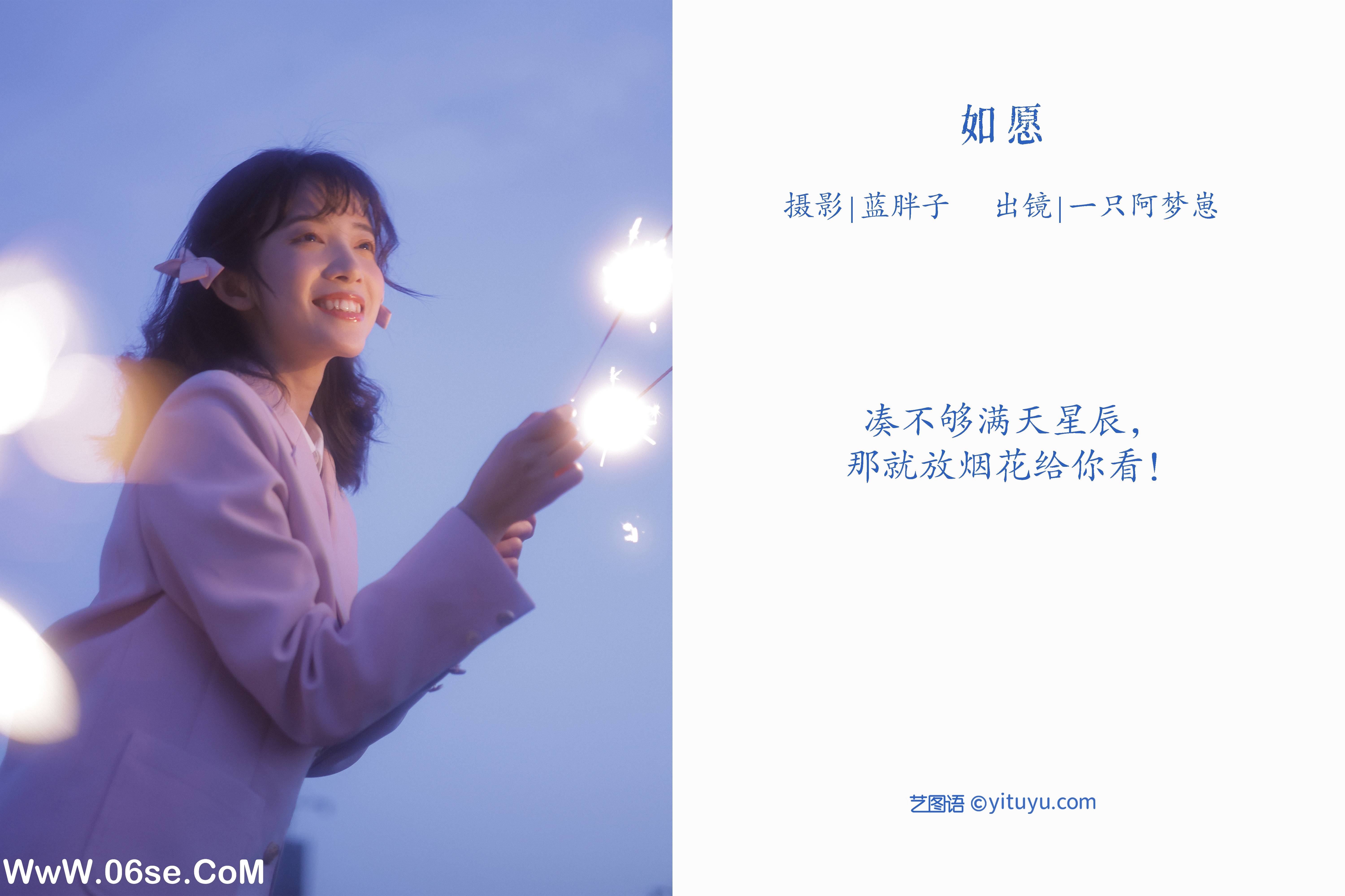 图片[2]-[YITUYU艺图语]2022.09.01 如愿 一只阿梦崽[20+1P／156MB]-六色网
