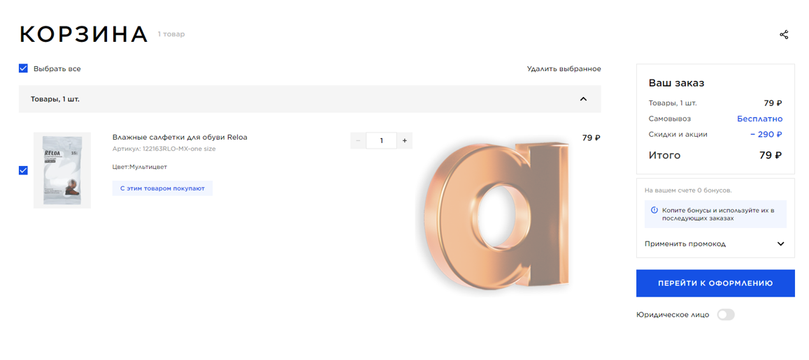 ПОИСК МСС КОДОВ – Telegraph