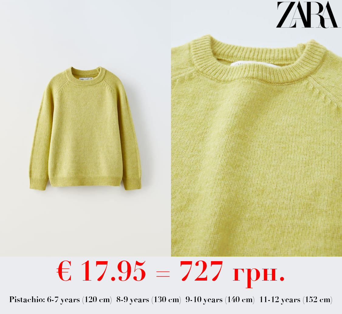 SOFT TOUCH KNIT SWEATER