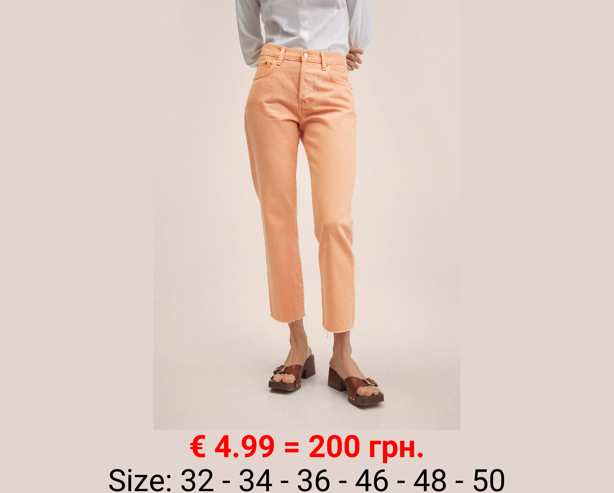 Vaqueros rectos tiro alto crop