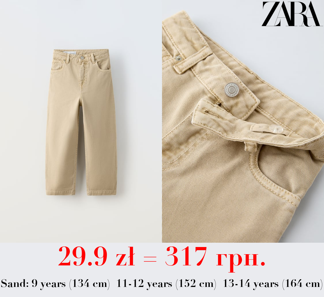 RELAXED FIT TWILL TROUSERS