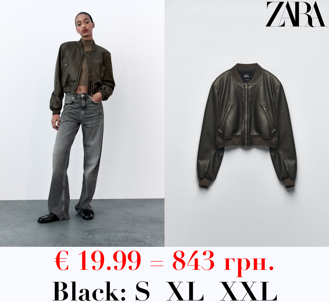 FAUX LEATHER BOMBER JACKET