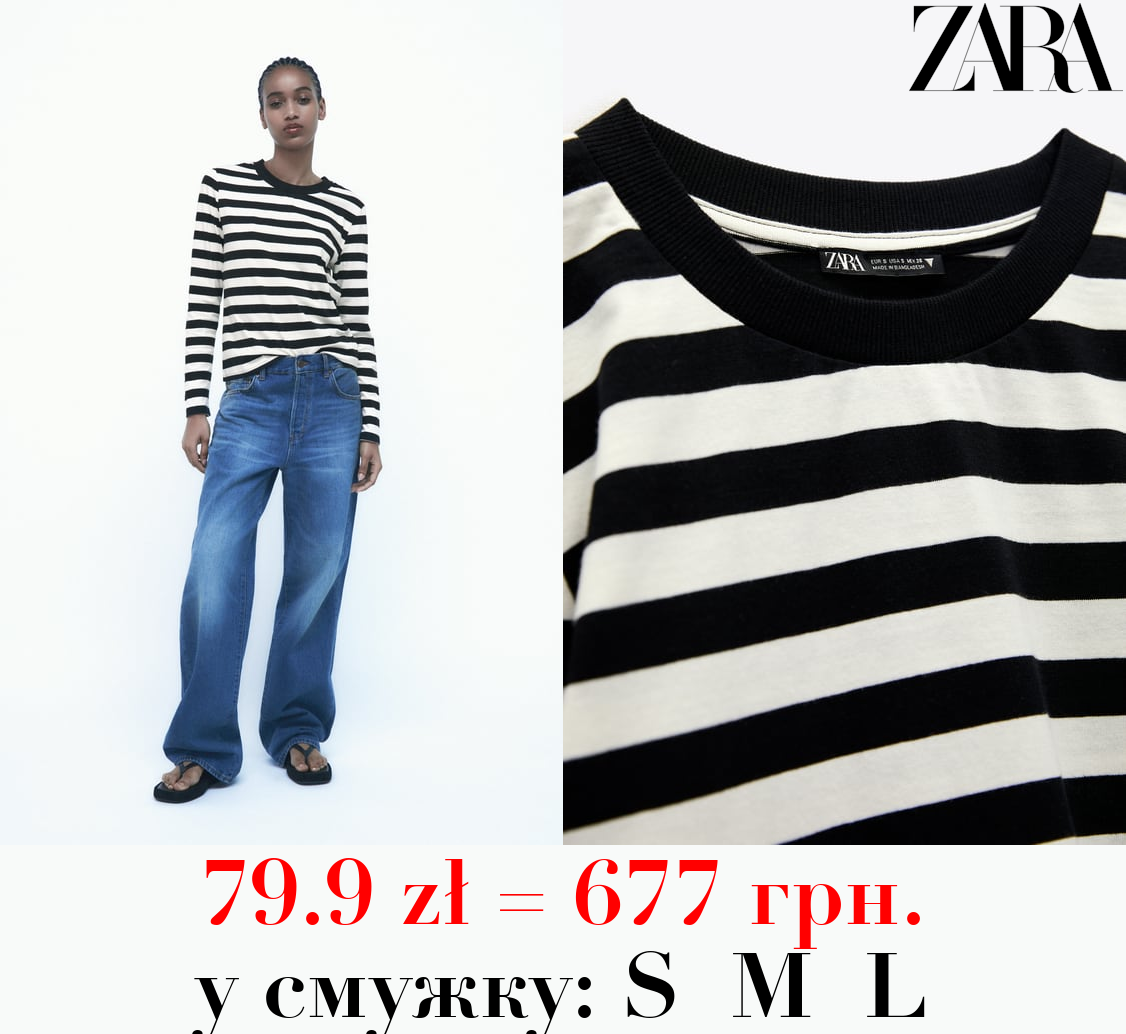 СМУГАСТА ФУТБОЛКА