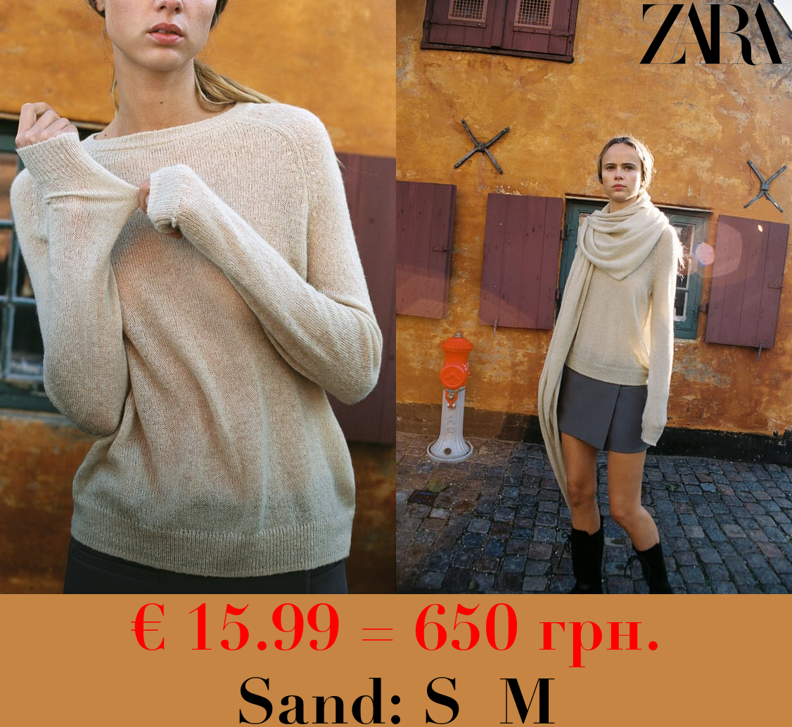ROUND NECK KNIT SWEATER WITH RAGLAN SLEEVES