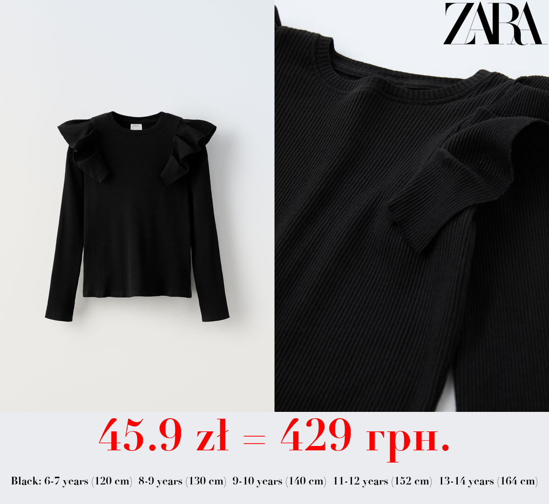 RIBBED T-SHIRT WITH RUFFLES