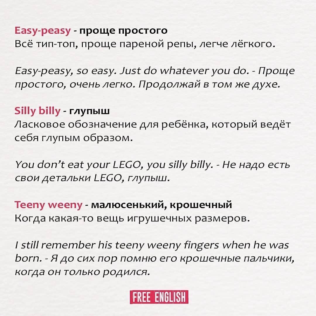 капитал текст baby