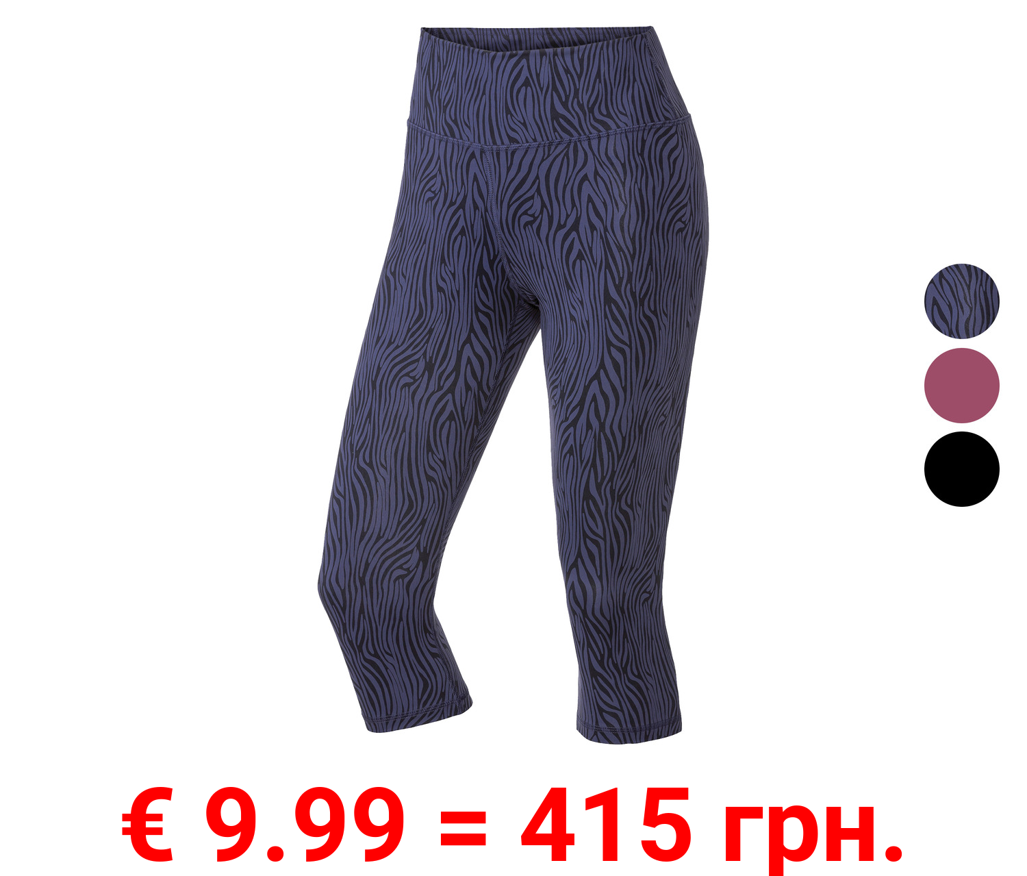 CRIVIT Damen Funktionscapri, Schlüsseltasche im Bund