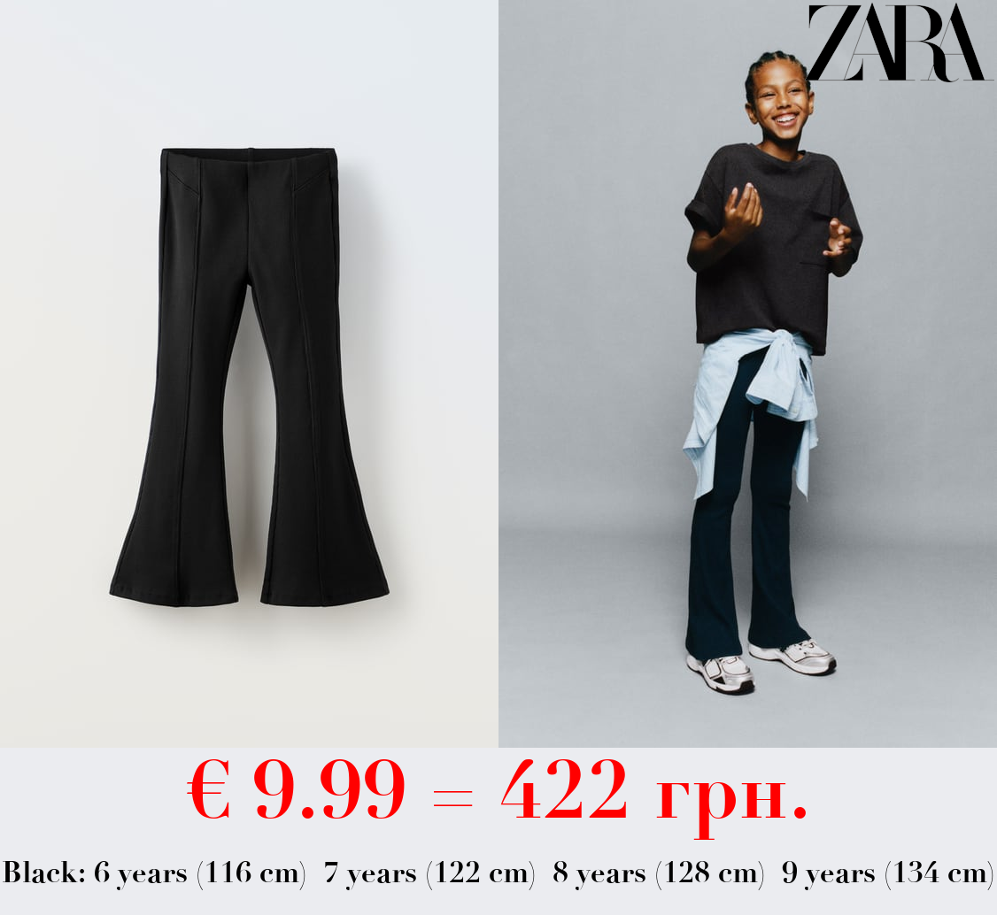 FLARE RIBBED TROUSERS