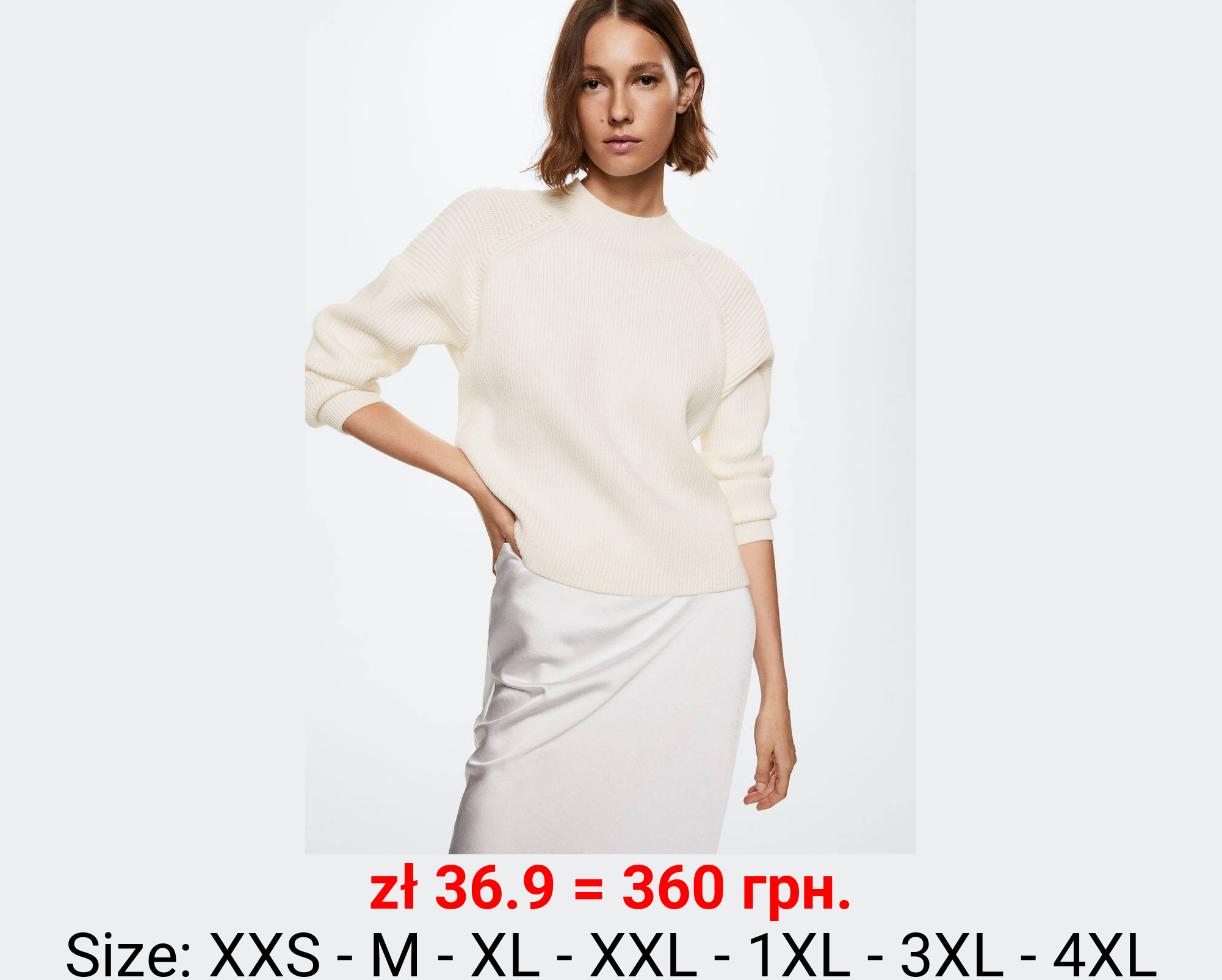 Jersey canalé cuello perkins