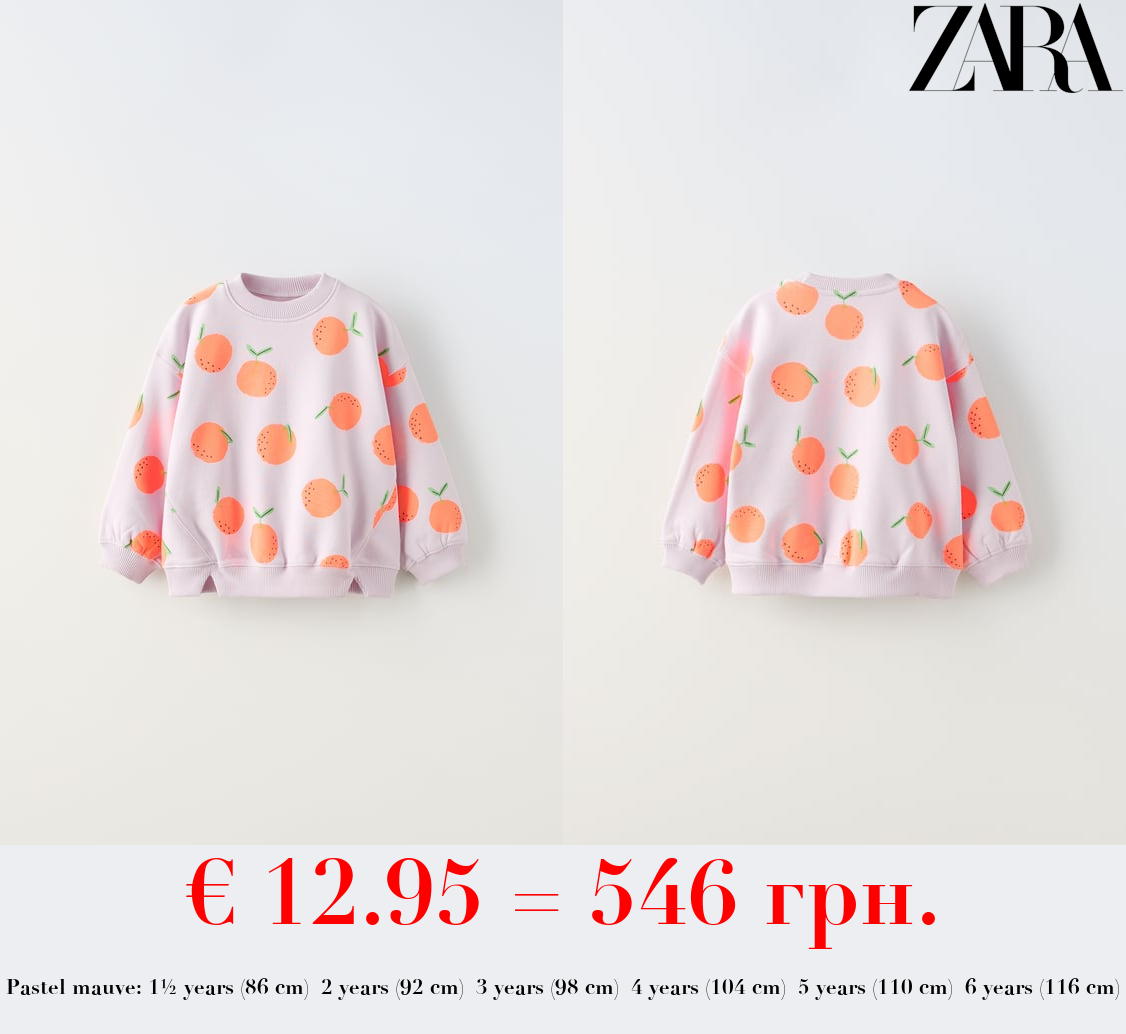 PRINTED PLUSH SWEATSHIRT